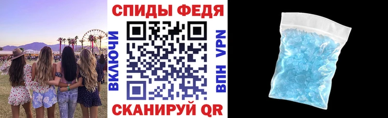 наркота Малая Вишера Амфетамин 97%