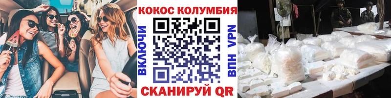 Cocaine 97%  Малая Вишера 