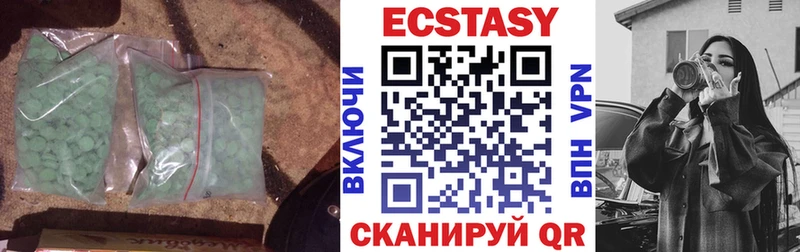 Ecstasy Philipp Plein купить наркоту Малая Вишера