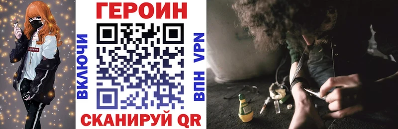где купить наркоту  Малая Вишера  Героин герыч 