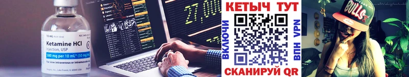 закладки Малая Вишера Кетамин ketamine