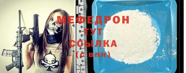 MDMA Нязепетровск