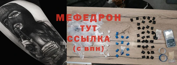 MDMA Нязепетровск