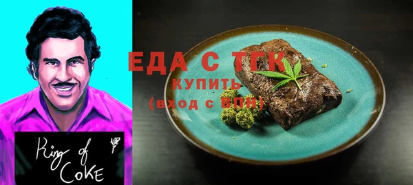 молекула духа Няндома