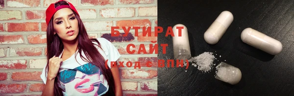 прущие грибы Нягань