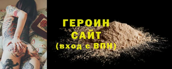 прущие грибы Нягань