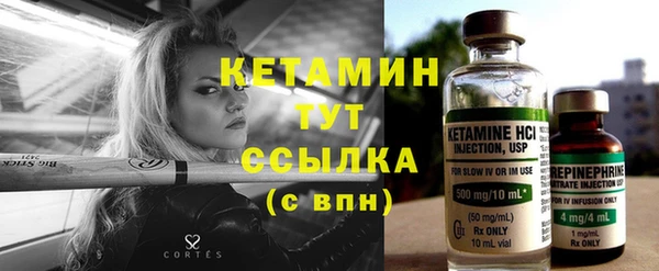 MDMA Нязепетровск