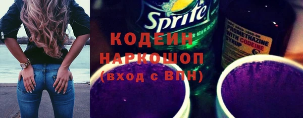 трава Новозыбков