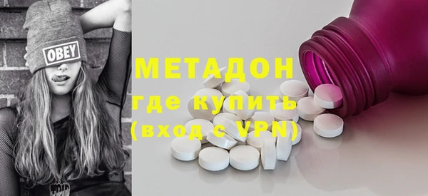 MDMA Нязепетровск