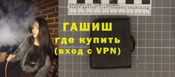 молекула духа Няндома