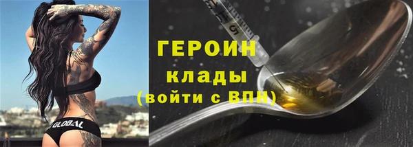 прущие грибы Нягань
