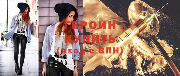 трава Новозыбков