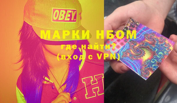 MDMA Нязепетровск
