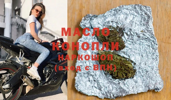 MDMA Нязепетровск