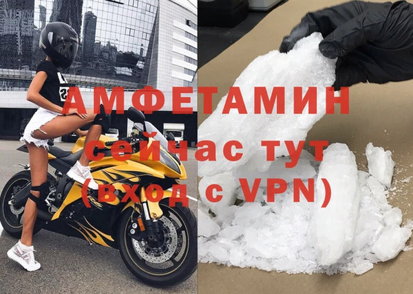 МДМА Осинники