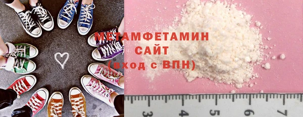 молекула духа Няндома