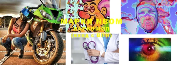 MDMA Нязепетровск