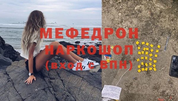 MDMA Нязепетровск
