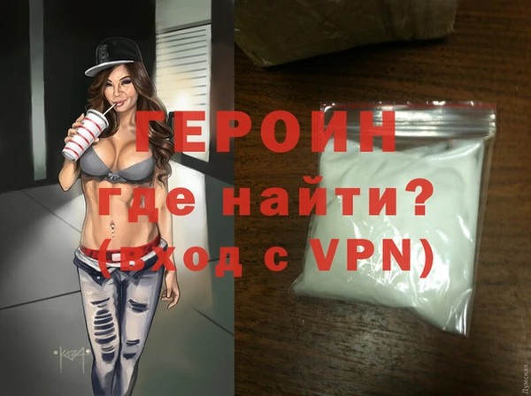 прущие грибы Нягань