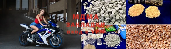 молекула духа Няндома
