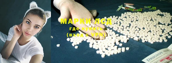 MDMA Нязепетровск