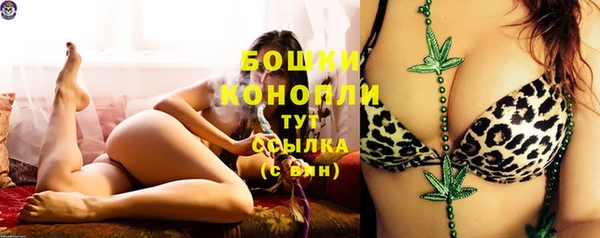 меф Бутурлиновка