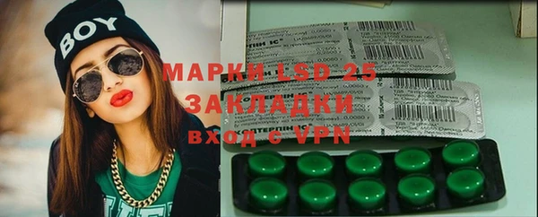 MDMA Нязепетровск