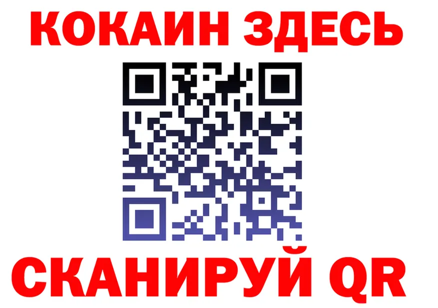 МЕФ 4 MMC ссылка маркетплейс ОМГ ОМГ Малая Вишера