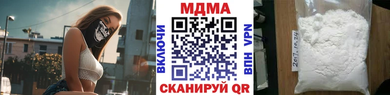 наркотики  Малая Вишера  МДМА VHQ 