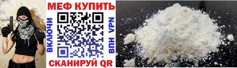 сколько стоит  Малая Вишера  Меф кристаллы 